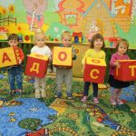Автономная некоммерческая организация дополнительного образования детей Радость детства